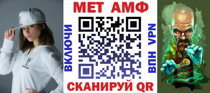 Amphetamine 97%  Черкесск 