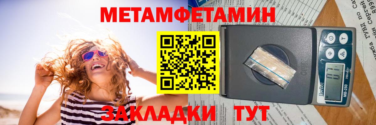 АМФ 98% Черкесск