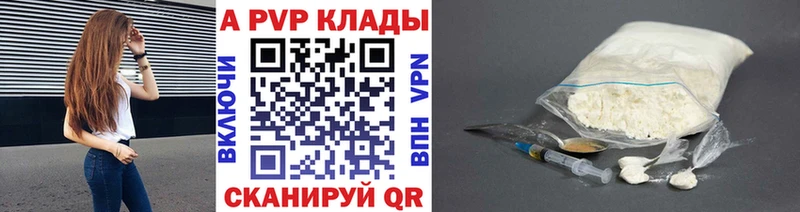 A PVP СК КРИС мориарти телеграм Черкесск кракен зеркало
