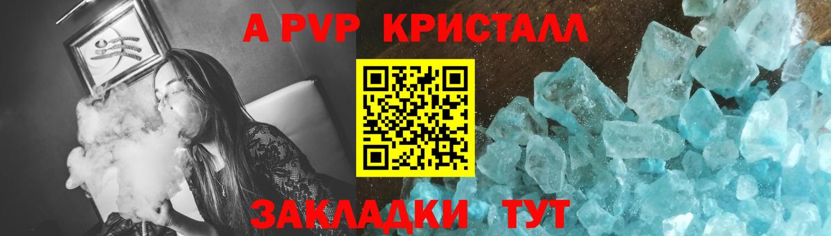 Черкесск  МАРИХУАНА  Вход с VPN  ГАШИШ  ГАШ  Меф МЯУ МЯУ кристаллы  КОКАИН  Амфетамин   МЕТ 