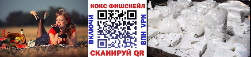 hydra ссылки  где купить   Черкесск  Cocaine Перу 