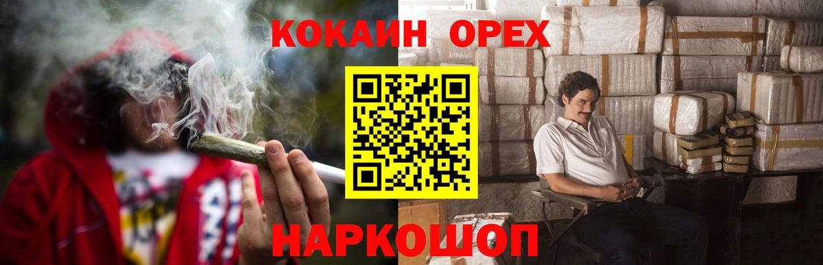 КОКАИН Колумбийский  Черкесск  Cocaine Fish Scale 