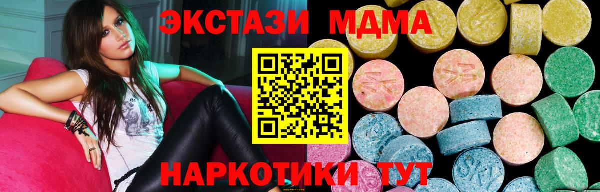 blacksprut онион  маркетплейс официальный сайт  Черкесск  ЭКСТАЗИ TESLA  ЭКСТАЗИ круглые  Экстази 