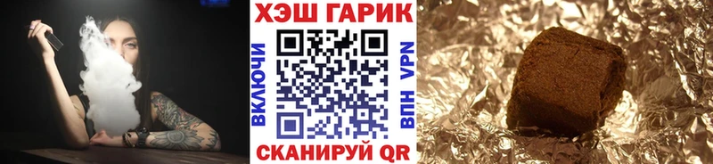 ГАШ индика сатива  Черкесск 