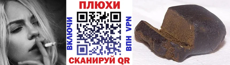 ГАШИШ убойный Черкесск