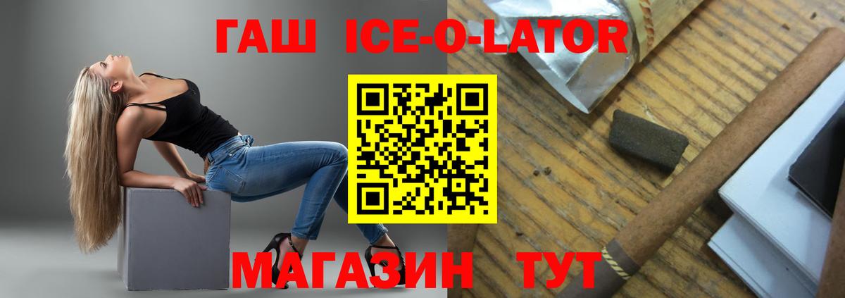 Гашиш Premium  Гашиш хэш  Черкесск  Вход с VPN 