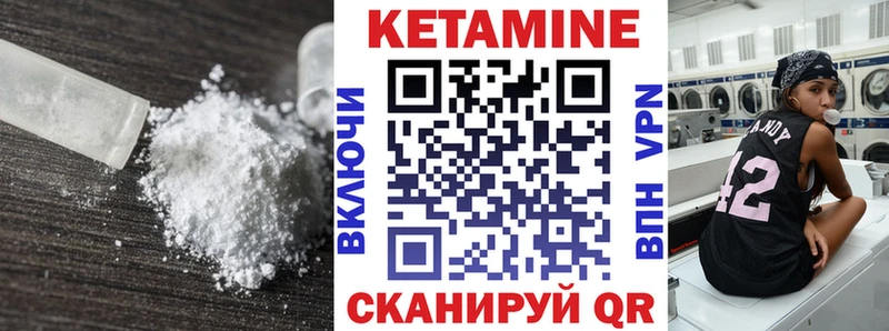 Кетамин VHQ  Черкесск 
