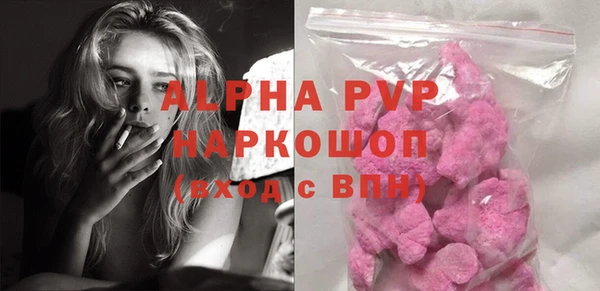 тгк Наволоки