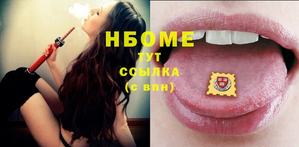 ГАЛЛЮЦИНОГЕННЫЕ ГРИБЫ Навашино