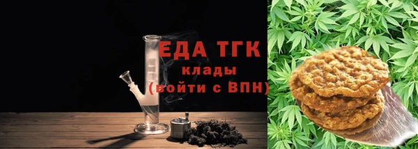эйфоретик Надым