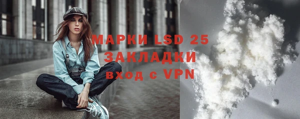 тгк Наволоки