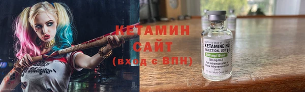 ГАЛЛЮЦИНОГЕННЫЕ ГРИБЫ Михайловка