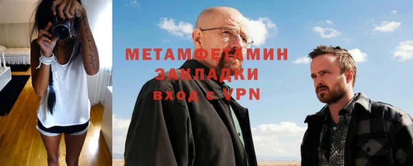 тгк Наволоки