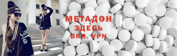 тгк Наволоки