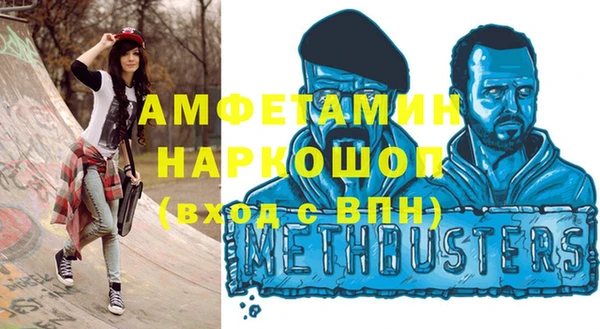 ГАЛЛЮЦИНОГЕННЫЕ ГРИБЫ Навашино