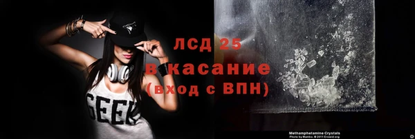 ГАЛЛЮЦИНОГЕННЫЕ ГРИБЫ Навашино