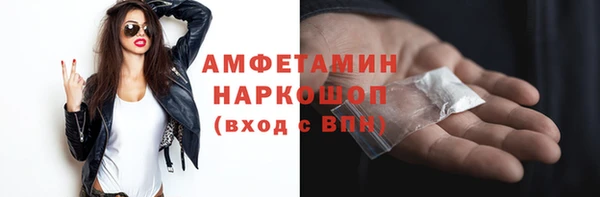 ГАЛЛЮЦИНОГЕННЫЕ ГРИБЫ Навашино