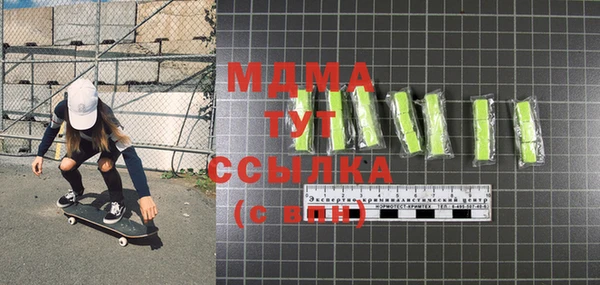 ГАЛЛЮЦИНОГЕННЫЕ ГРИБЫ Навашино