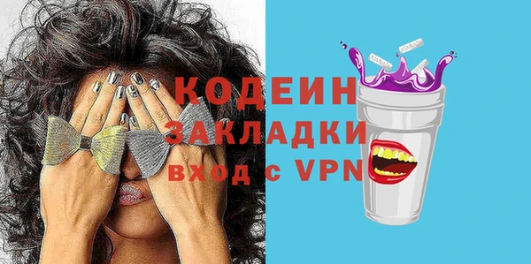 тгк Наволоки