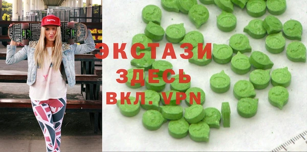 тгк Наволоки