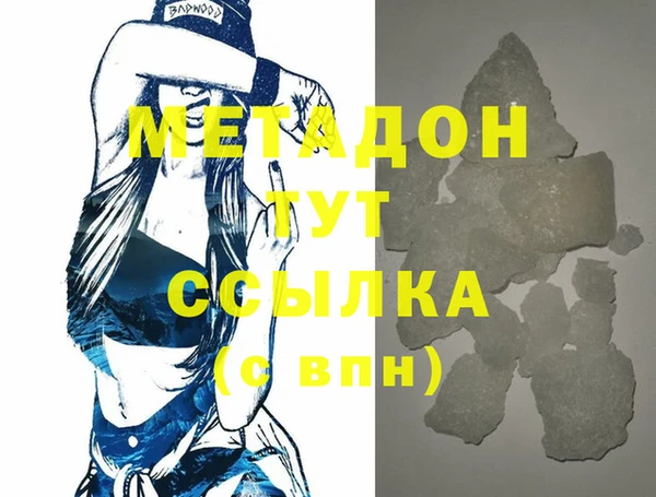 эйфоретик Надым