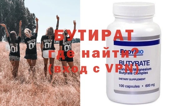 эйфоретик Надым