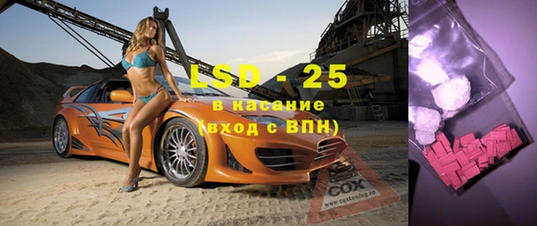 ГАЛЛЮЦИНОГЕННЫЕ ГРИБЫ Навашино