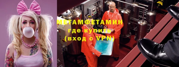 тгк Наволоки