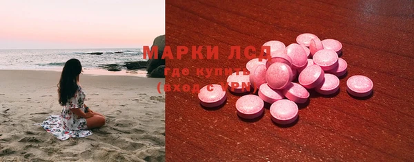 марки lsd Верхнеуральск