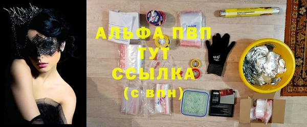 тгк Наволоки