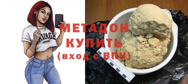тгк Наволоки