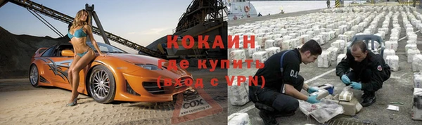 тгк Наволоки