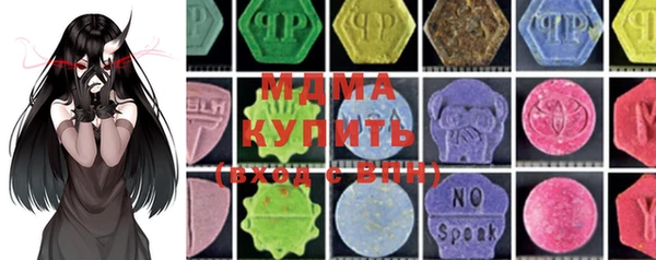 мдма Михайловск