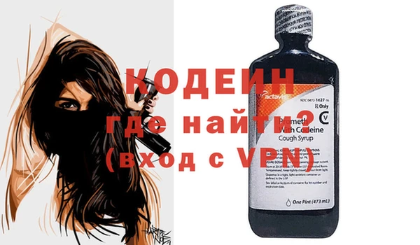 тгк Наволоки