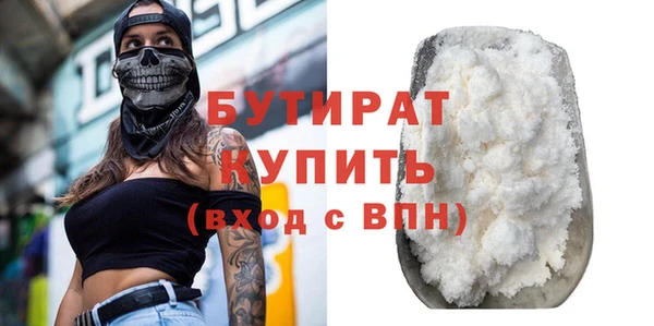 ГАЛЛЮЦИНОГЕННЫЕ ГРИБЫ Навашино