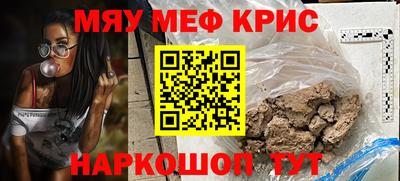 шишки Гатчина