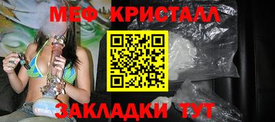 крисы Гай