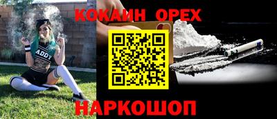 кокс Балахна