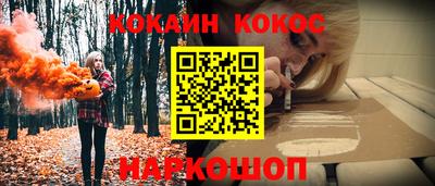 шишки Гагарин