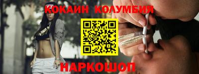 синтетический гашиш Балаково