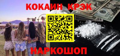 крисы Гай