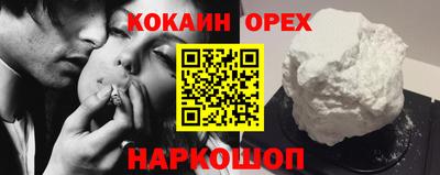 синтетический гашиш Балаково