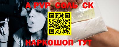 мефедрон VHQ Балашиха