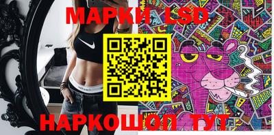 синтетический гашиш Балаково