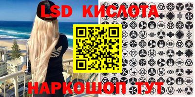 синтетический гашиш Балаково