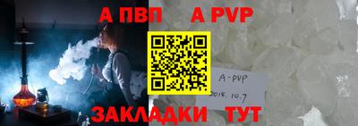 спайс Азнакаево