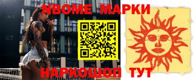 синтетический гашиш Балаково