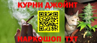 синтетический гашиш Балаково