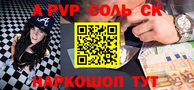 кокаин перу Абакан