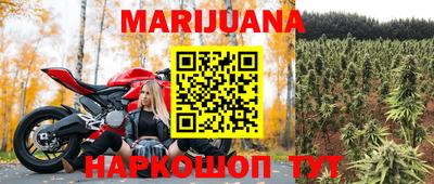 синтетический гашиш Балаково